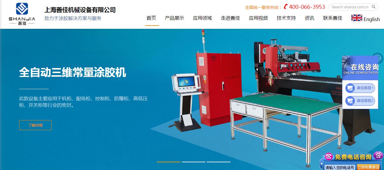 网站好博（中国）官方入口.JPG